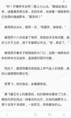 鸭脖娱乐app官方版